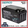 REMCO蓄电池RM12-65DC控制设备电力系统UPS电池