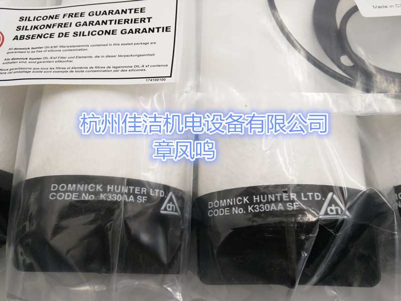 无硅滤芯K330AO-SF K330AA-SF  无硅滤芯K330AA-SF  无硅滤芯K430AO-SF