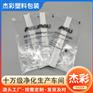 一次性培养基纸塑袋培养基抽真空外袋背封条袋