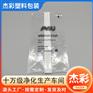 杰彩加工定制牙科器械背封条袋医用包装美容用品包装袋