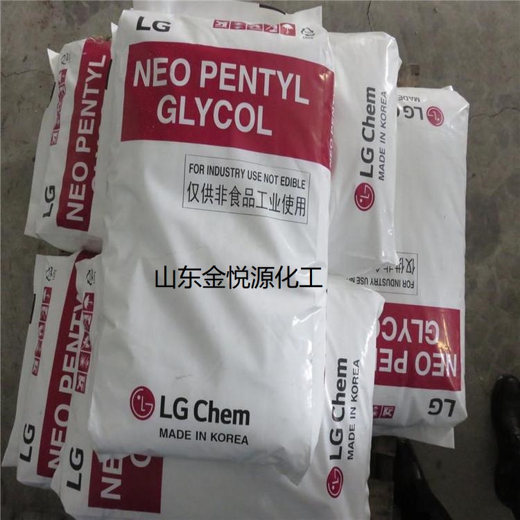 韩国LG  新戊二醇 现货 一袋起订  新戊二醇现货  新戊二醇价格  进口新戊二醇