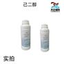 药用辅料高纯蔗糖脂肪酸酯 1kg一袋 37318-31-3