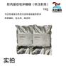 药用辅料磺丁基倍他环糊精 cde备案登记 1kg