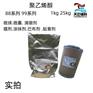 药用辅料聚乙烯醇各种粘度医药级PVA成膜材料cde备案i