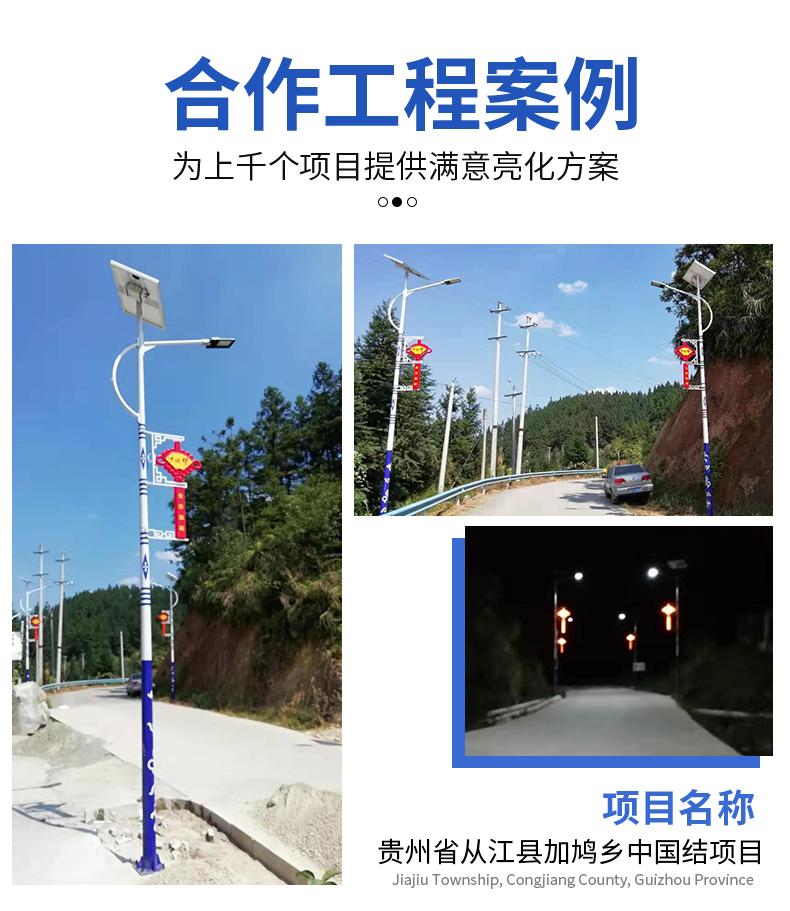 太阳能路灯户外灯5米6米新农村led超亮8米道路工程  新农村太阳能路灯  led太阳能路灯