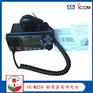ICOM艾可慕IC-M324 船用甚高频电台 CCS