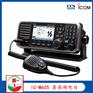 艾可慕IC-M605 VHF电台 船载甚高频VHF电台 cc