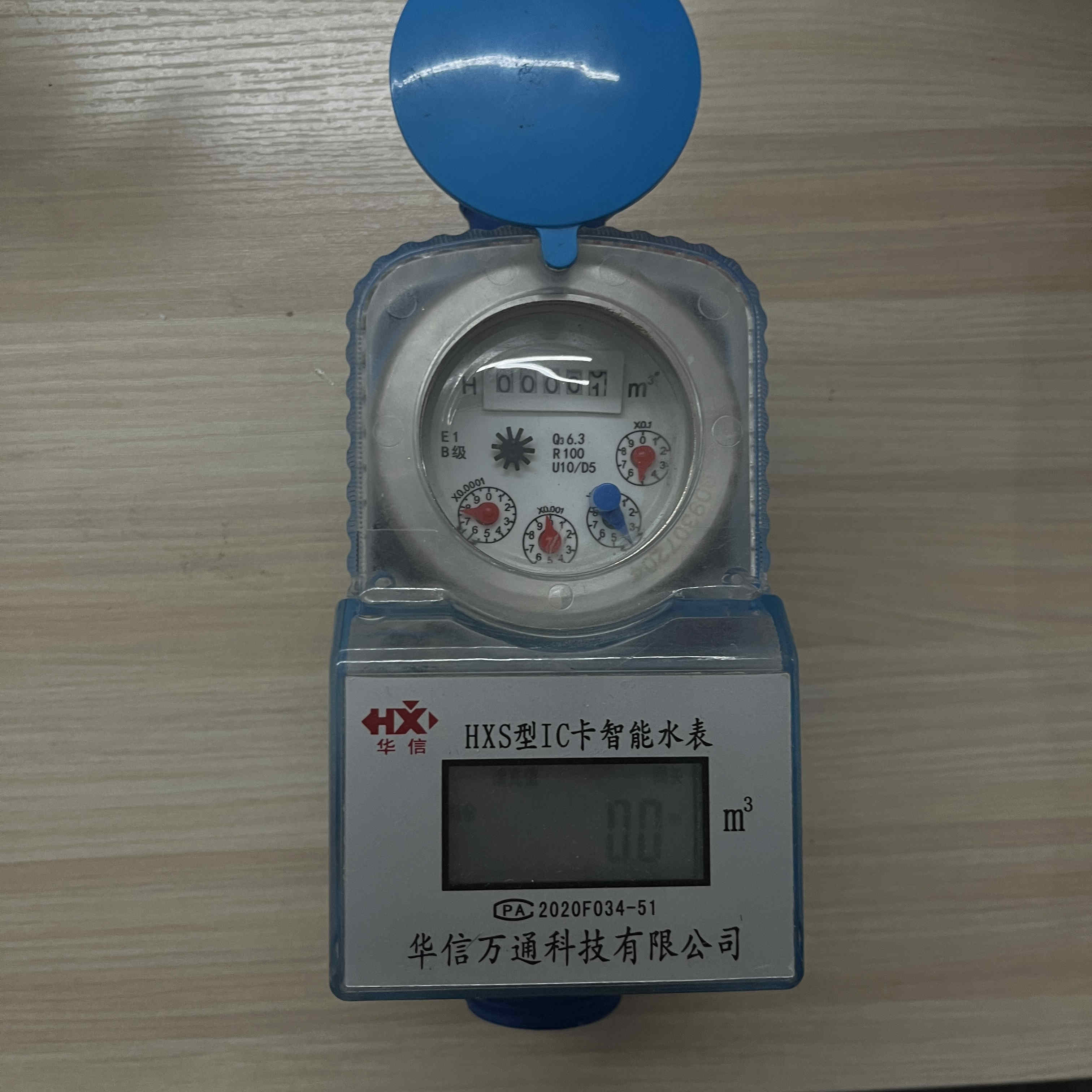 四川省资阳市插卡智能水表远程预付费充值IC卡饮用水  资阳市水表  四川资阳插卡水表  资阳IC卡水表