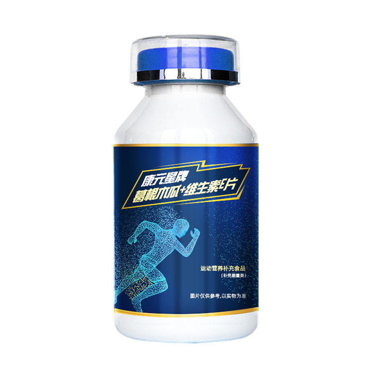 葛根木瓜+维生素E片代加工定制厂 袋装饮料贴牌OEM