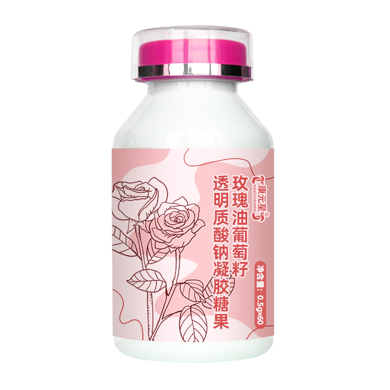 玫瑰油葡萄籽透明质酸钠凝胶糖果代加工OEM/odm厂  贴牌  定制