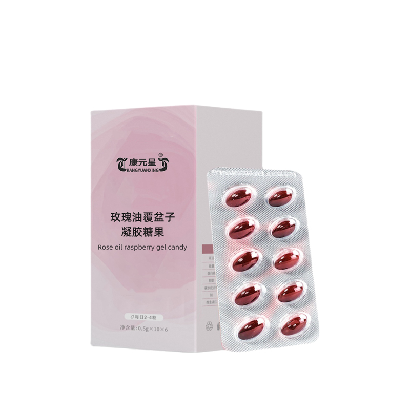玫瑰油覆盆子凝胶糖果定制贴牌代加工