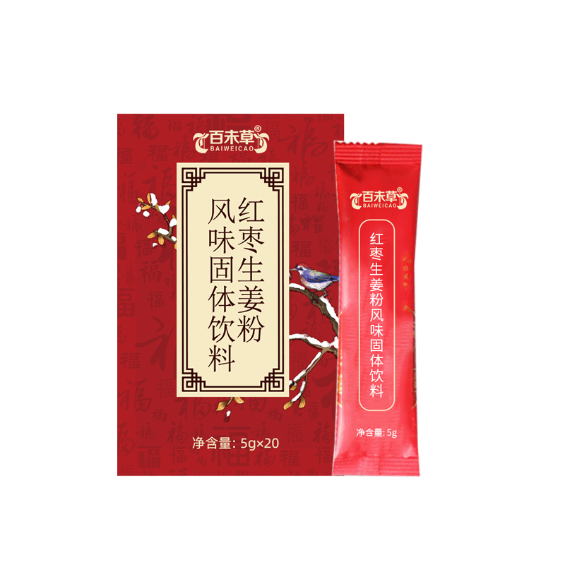红枣生姜粉风味固体饮料袋装商用型软饮料贴牌OEM货源  代加工  定制