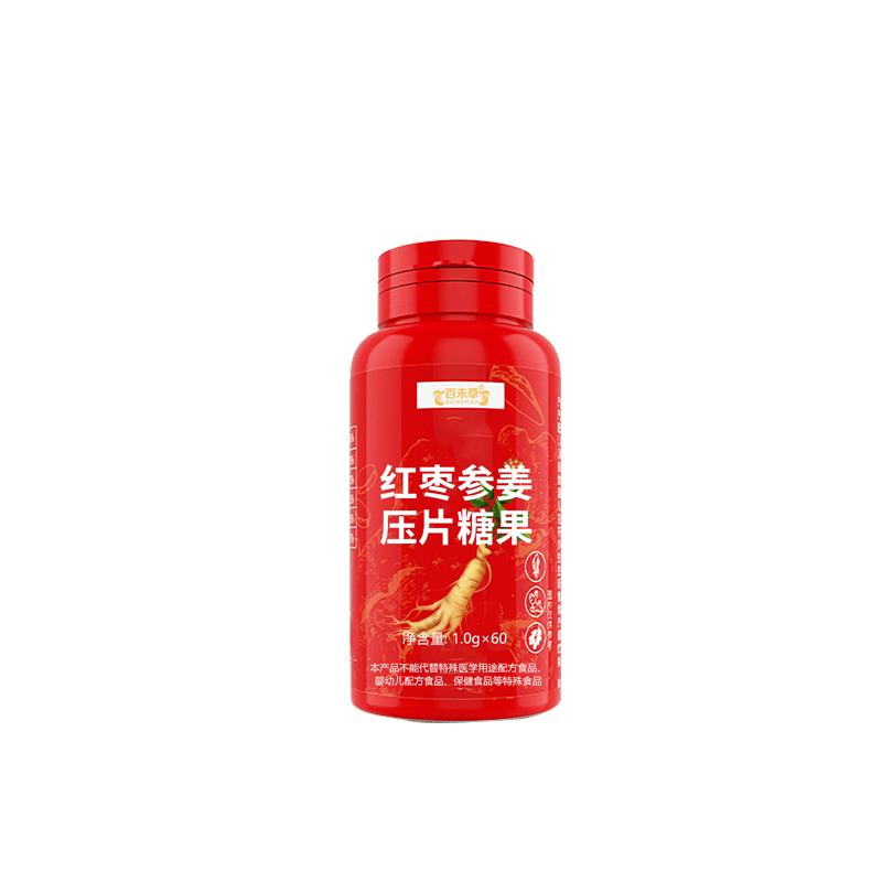 红枣参姜压片糖果商超植物原料饮料制剂贴牌厂  代加工  定制