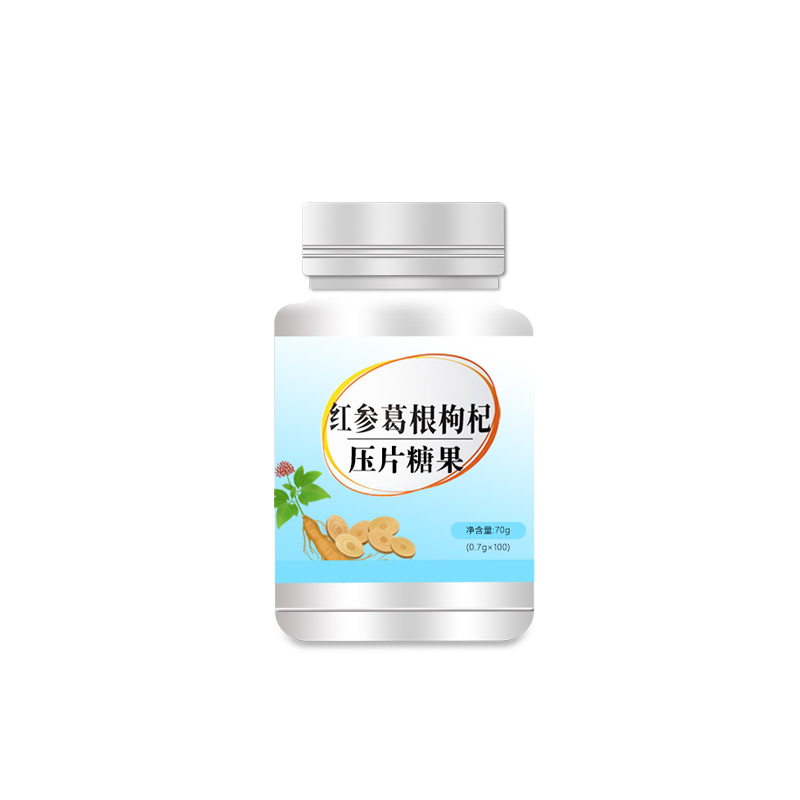 红参葛根枸杞压片糖果贴牌OEM定制批发odm企业  代加工