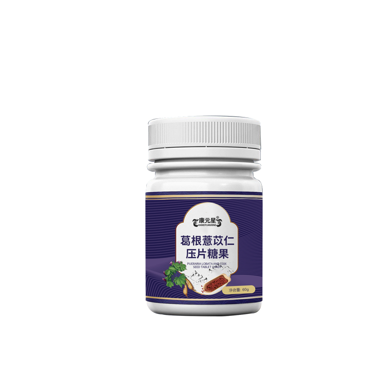 葛根薏苡仁压片糖果袋装瓶装热灌装饮料生产厂  代加工  贴牌  定制