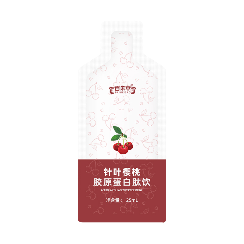 针叶樱桃胶原蛋白肽饮贴牌代工定制 植物饮料定制厂家  代加工