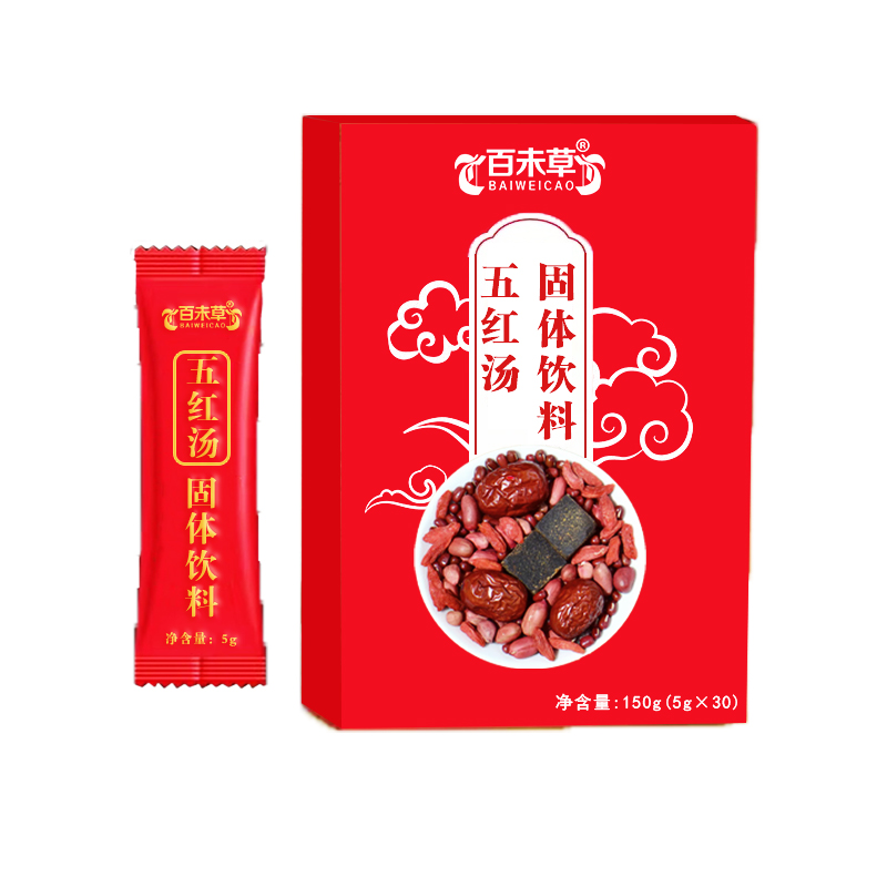 五红汤代加工生产定制厂 软饮料贴牌OEM定制批发odm企业