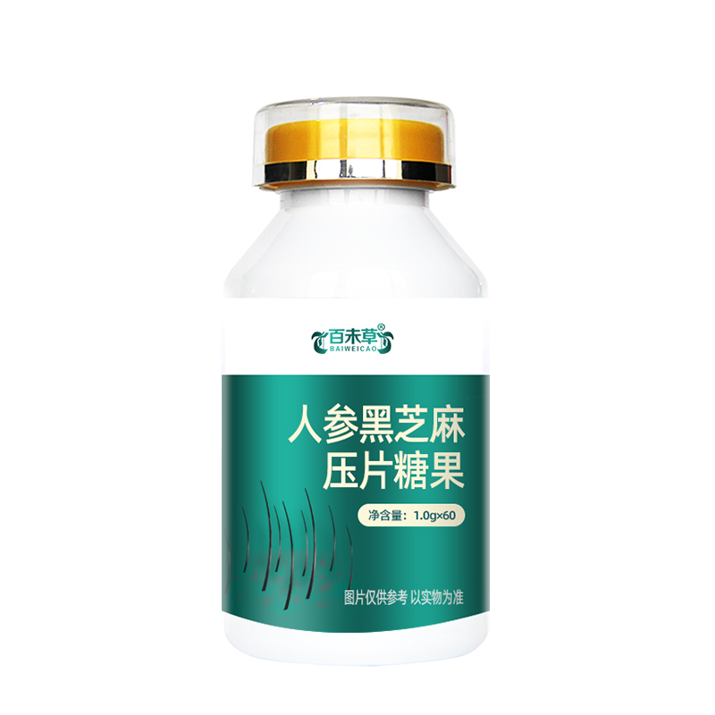 人参黑芝麻袋装商用型软饮料贴牌OEM货源  代加工  定制