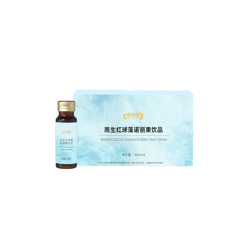雨生红球藻诺丽果饮品贴牌代工定制 植物饮料定制厂家  代加工