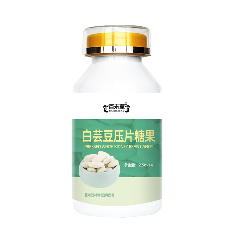 白芸豆压片糖果60粒瓶装片糖果糖OEM/odm厂  代加工  贴牌  定制
