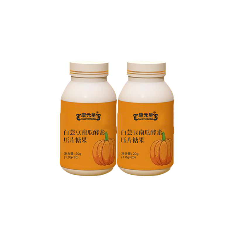白芸豆南瓜酵素压片糖果贴牌待生产定制源头厂家  代加工