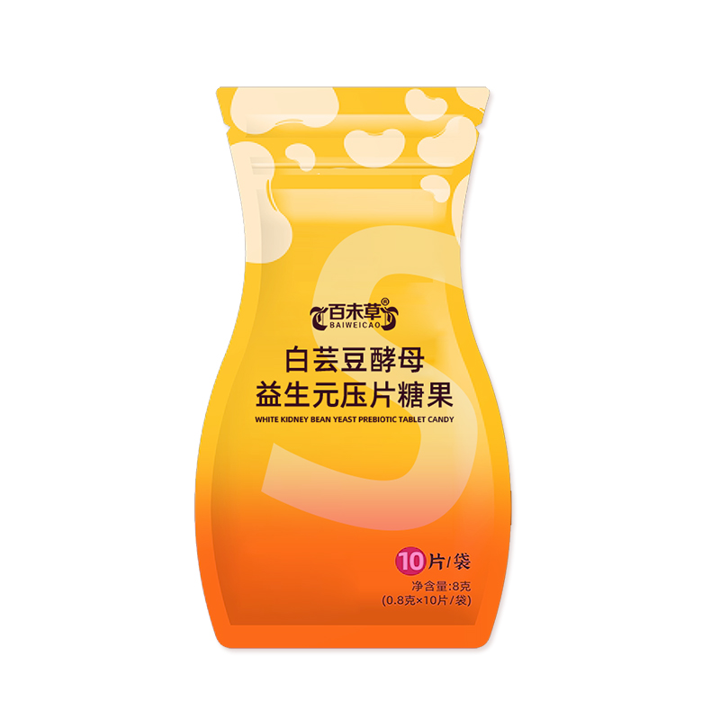 白芸豆酵母益生元压片糖果贴牌待生产定制源头厂家  代加工