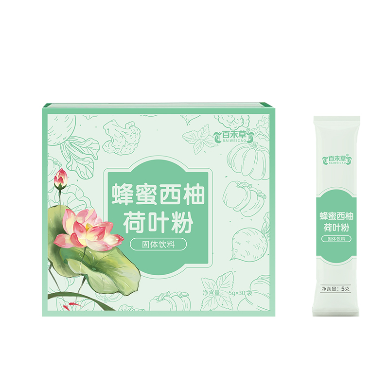 蜂蜜西柚荷叶粉袋装瓶装热灌装饮料生产厂  代加工  贴牌  定制