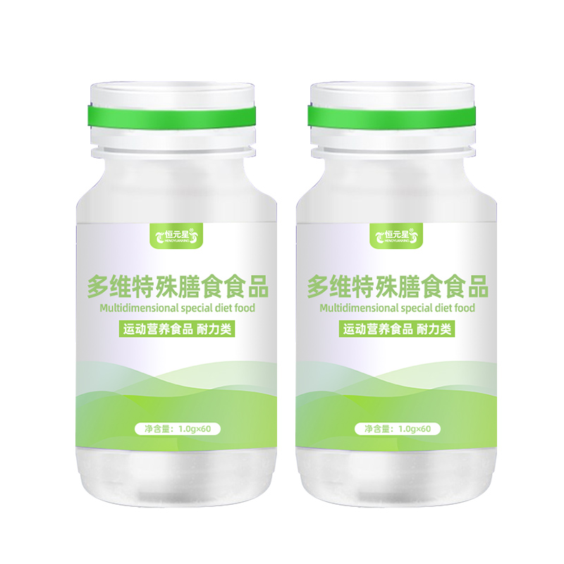 恒元星牌多维特殊膳食袋装商用型软饮料贴牌OEM货源  代加工  定制