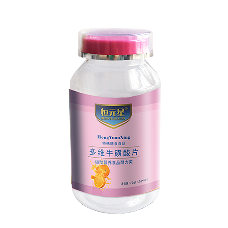多维牛磺酸片袋装瓶装热灌装饮料生产厂  代加工  贴牌  定制