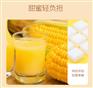 玉米汁植物饮料代加工定制厂家 液体饮料定制超市货源