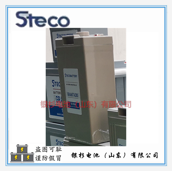 STECO时高蓄电池GRANITA100风能水力发电站储能用  STECO蓄电池