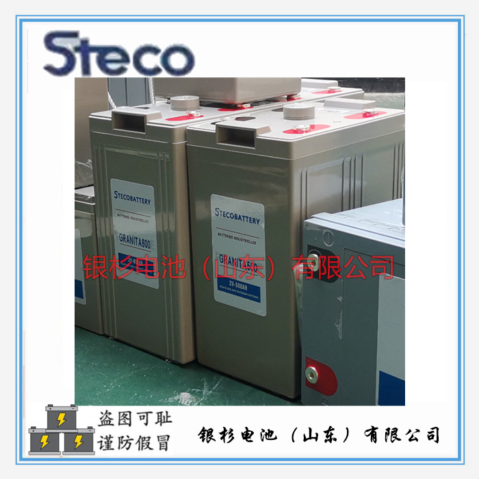 STECO时高蓄电池GRANITA100风能水力发电站储能用  STECO蓄电池