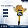 中创智造内燃冲击捣固镐/铁路镐/产品报价