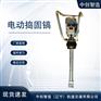 中创智造电动捣固镐DD-4/捣固施工捣固镐/可以这么保养