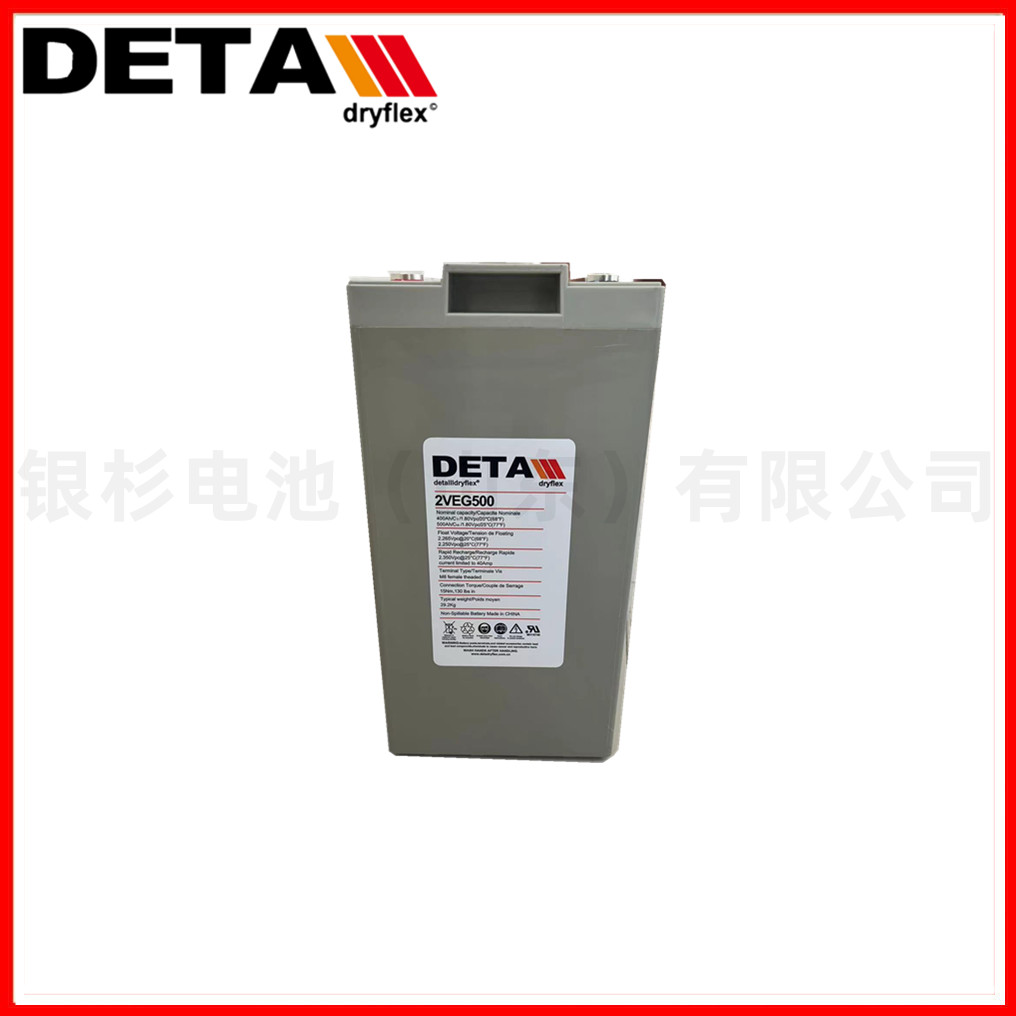 西班牙VENTURA蓄电池计算机仪器/储能 电力  DETA银杉  12VEL80  通讯基站UPS电力