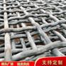 河北锰钢振动筛网厂家供应大兴方格轧花隔离网静安粮仓挡粮编织网