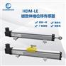 HDM-L磁致伸缩线性位移传感器注塑机液压机的位移测量