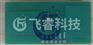 空气净化器雷达模块冰箱出现雷达感应模组