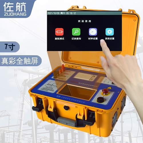 单通道40A变压器直流电阻测试仪佐航BYQ3140  变压器40A直阻测试仪  单相直阻测试仪  简形电力
