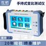 手持式回路电阻测试仪100A佐航DLQ2113S