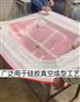 液体硅胶做硅胶模用于碳纤维复合材料真空导入成型工艺