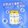 新疆驼乳粉正宗奶粉现货阿勒泰哈纳斯乳业生产工厂
