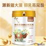 陕西放牧啷乳业初乳燕窝酸配方驼乳粉