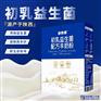陕西大垦那拉乳业放牧啷羊奶粉
