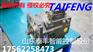 TFA7VSO55斜盘柱塞泵恒功率