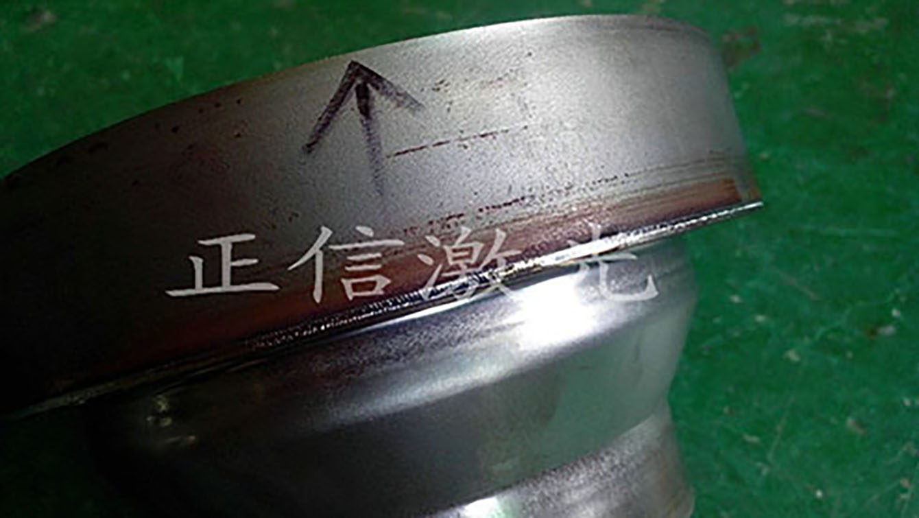 东莞汽车喇叭激光焊接机