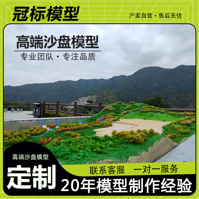 轨道交通模型地铁公路桥梁地形地貌铁路隧道规划沙盘  轨道交通沙盘  地形地貌沙盘模型  铁路隧道沙盘模型