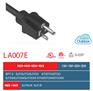 NEMA 5-20P 13A 15A 20A 美规电源线