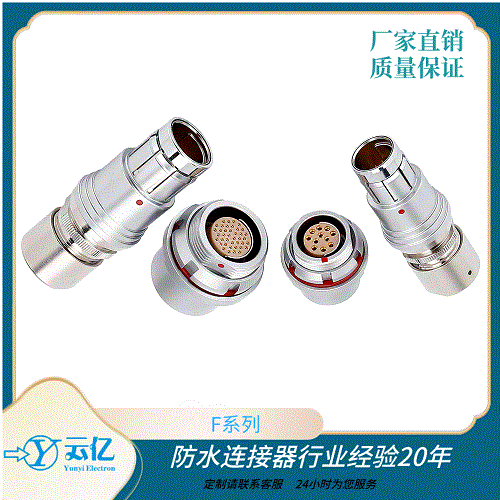 工业控制航空插头圆形推拉自锁连接器  连接器生产厂家