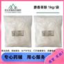 药用级麝香草酚 含量99以上 执行新药典标准 湖南产 有登记